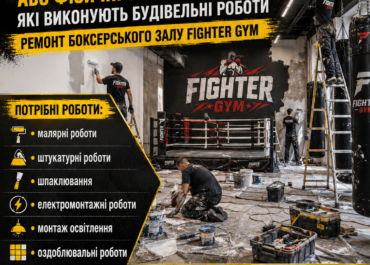 Ремонт!!!!!!